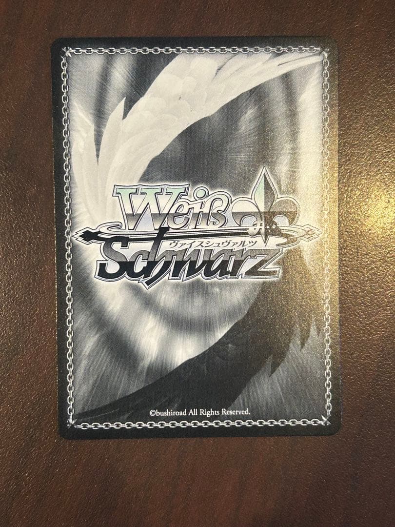 ヴァイスシュヴァルツ ブルーアーカイブ 便利屋68 アル SEC - メルカリ