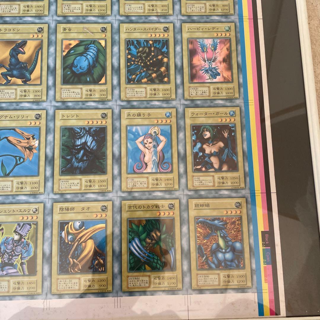 遊戯王 アンカットシート 激レア vol4