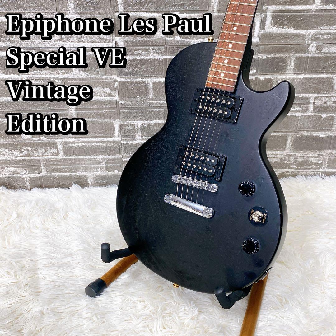 Epiphone レスポール　スペシャルVintage エレキギター エピフォン