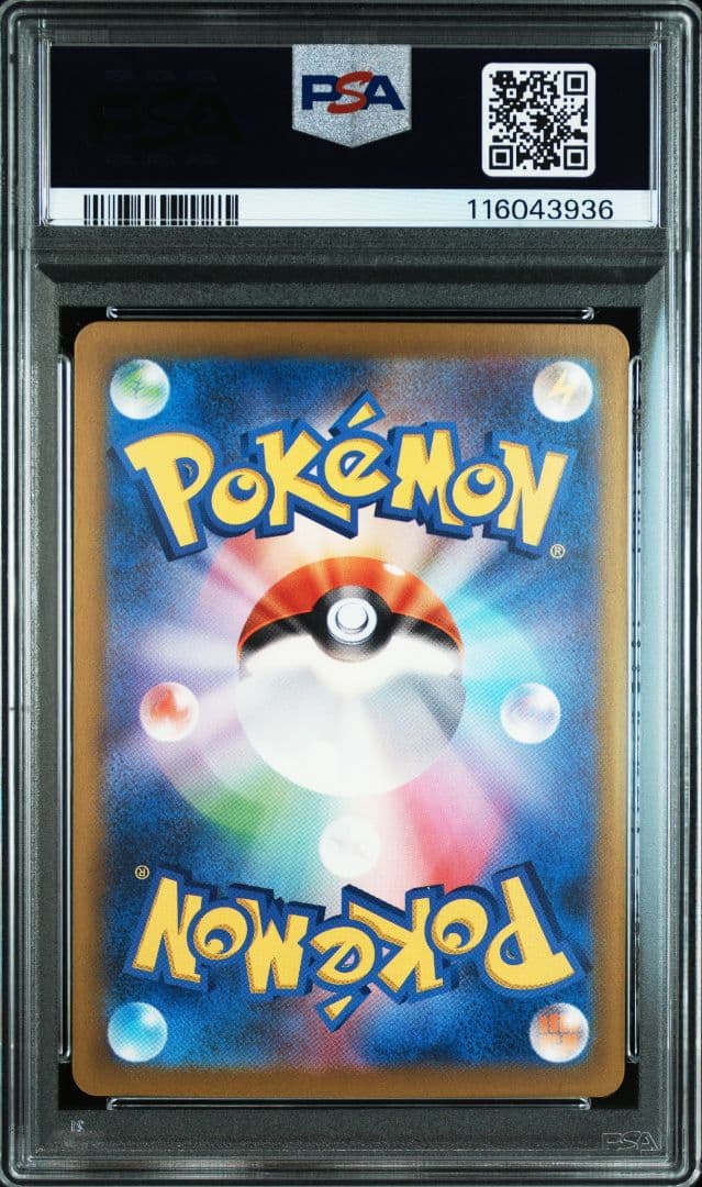 PSA10】 3連番 ポケモンカード クラシック 御三家 - メルカリ