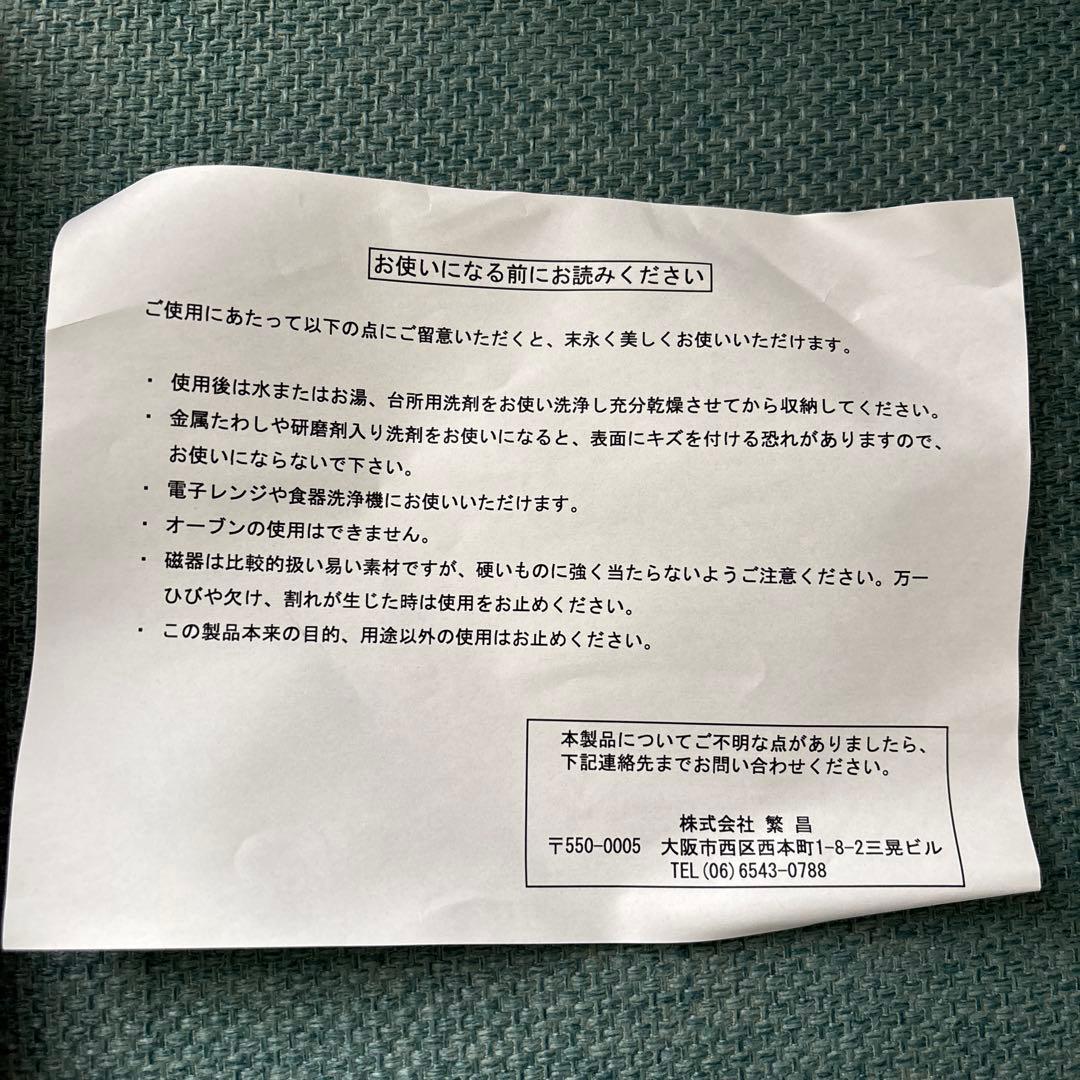 ピクサーオリジナルイラスト絵皿　「カーズ」