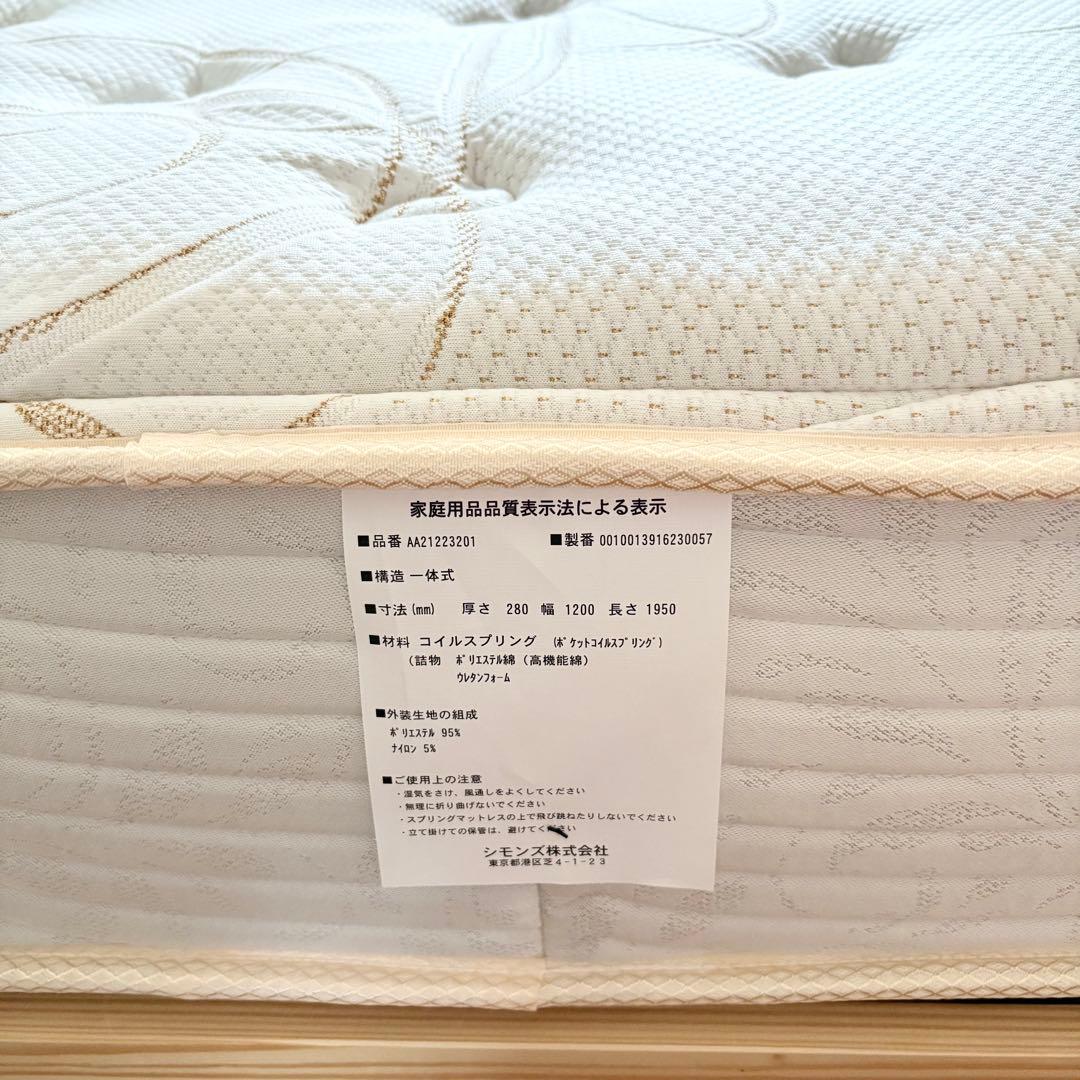 【美品・正規品】シモンズ(Simmons) マットレス セミダブル