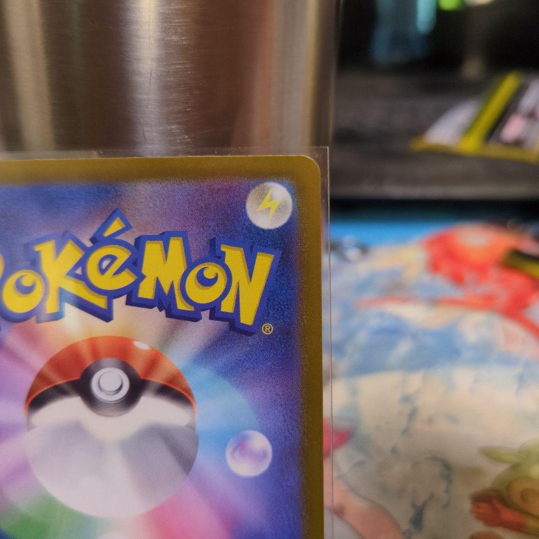 Nのゾロアークex　SAR　メガドリームex