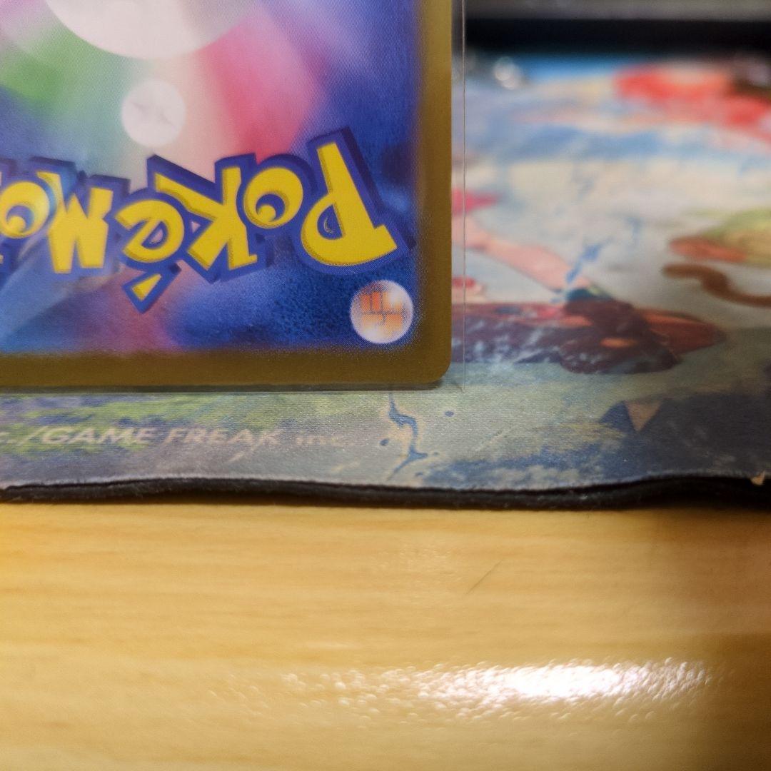 Nのゾロアークex　SAR　メガドリームex