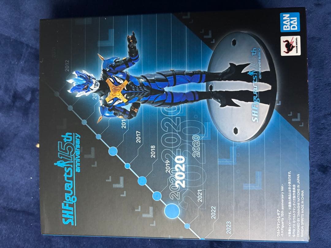 S.H.Figuarts ウルトラマントレギア