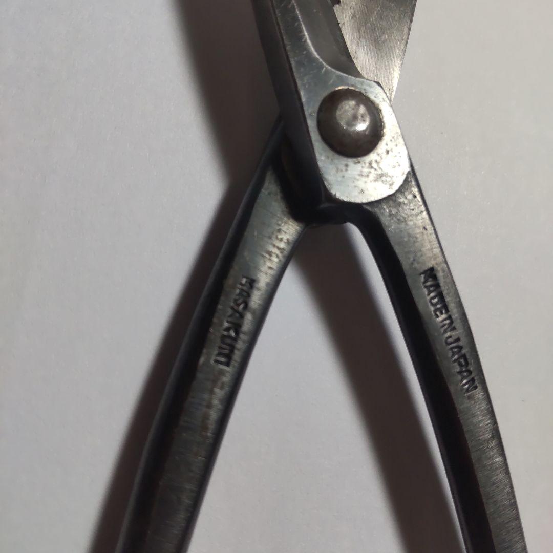 昌国 芽摘みハサミ No.2