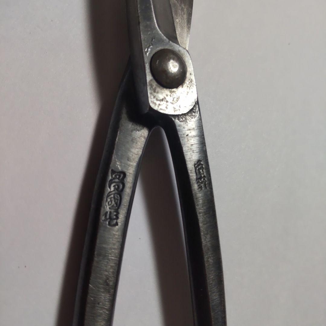 昌国 芽摘みハサミ No.2