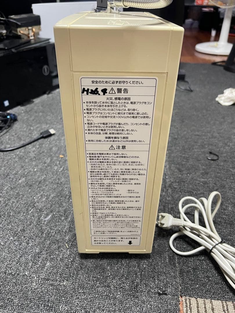 FWH-6000 ジャンク