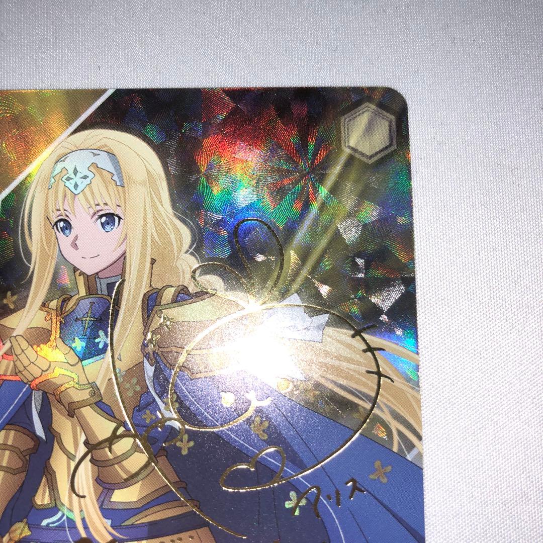 思い募る金木犀 アリス sp サイン sao - メルカリ