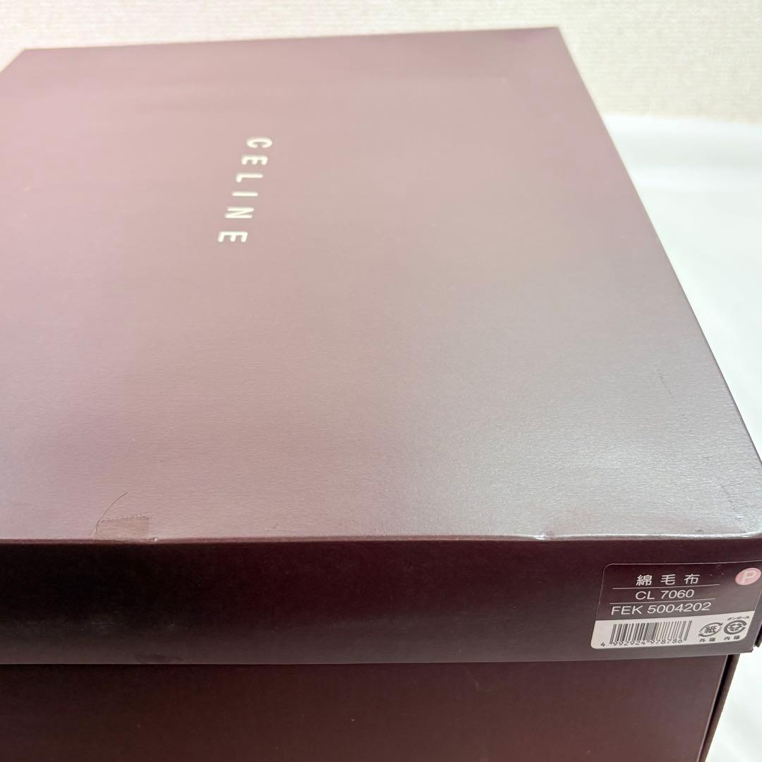 CELINE セリーヌ　マカダムトリオンフ総柄　綿毛布　ピンク　ギフト