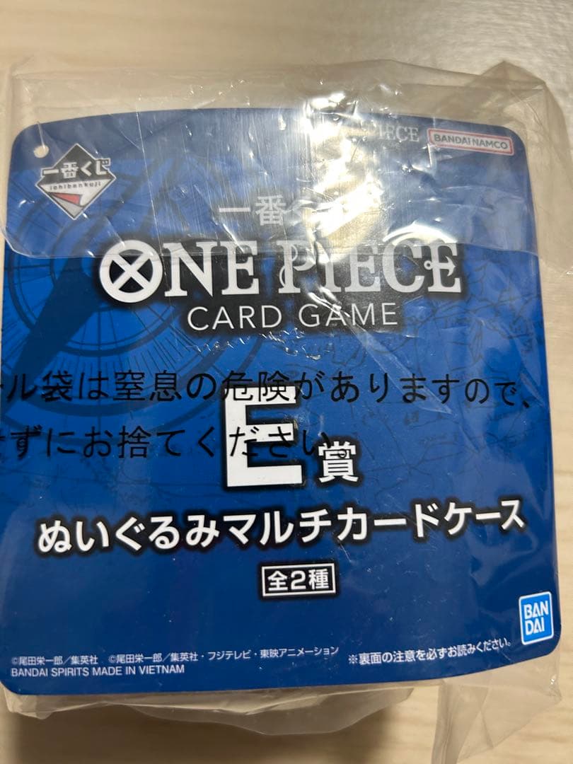 一番くじ ONEPIECE カードゲーム E賞 ぬいぐるみマルチカードケース