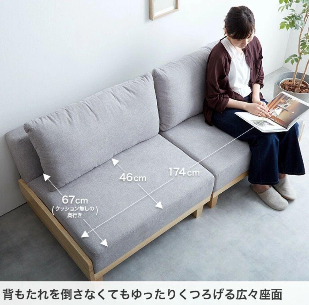 【新品未使用 2個セット】ソファベッド リクライニング estela ソファ