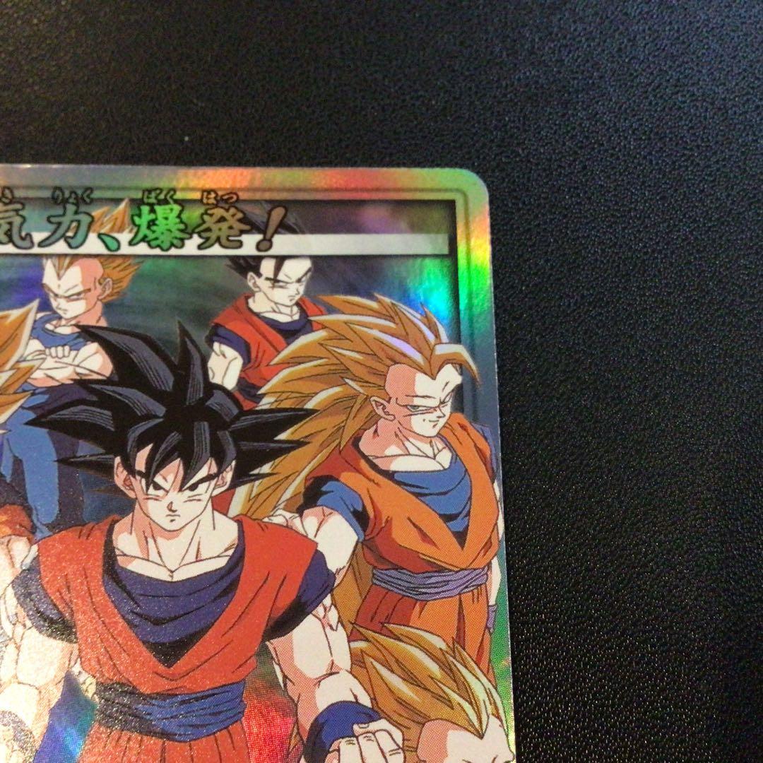 ドラゴンボール、カードダス、旧カードゲーム、SPカード、39、非売品