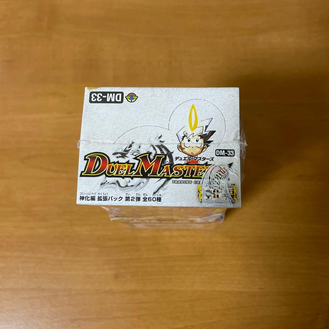 デュエマ DM-33 太陽の龍王 絶版未開封box - メルカリ