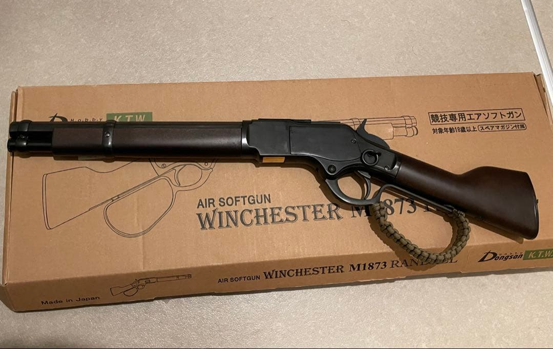 KTW ウィンチェスター M1873 ランダルカスタム