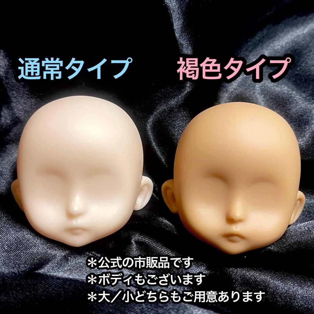 セリアドール ねんどろいどシリーズ系かすたむフェイス メイクオーダー