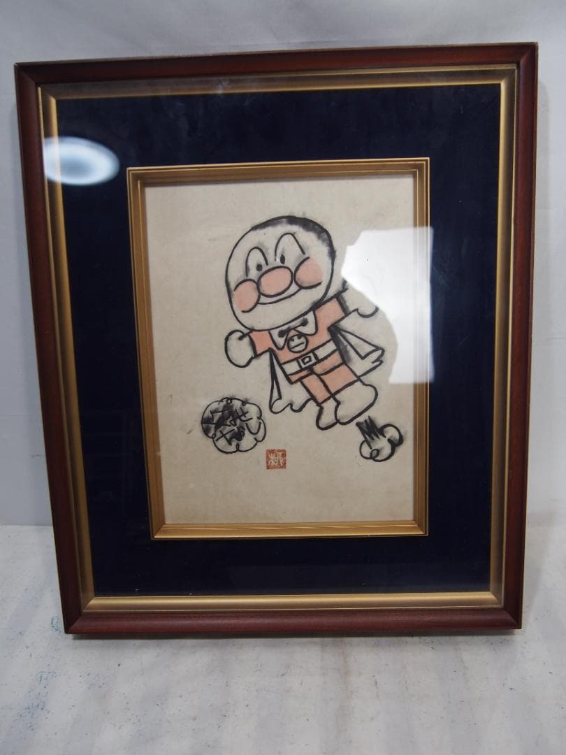 R*a様 【やなせたかし】色紙・絵画/模写？/手書き・アート アンパンマン 額縁