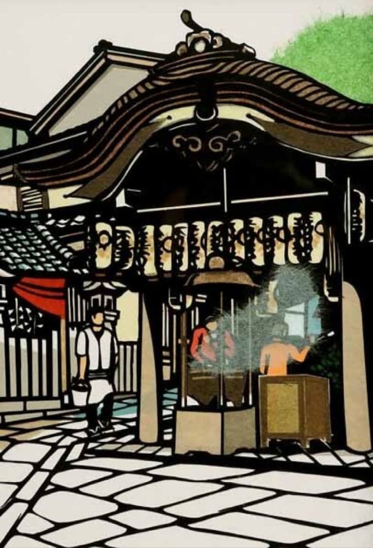 最終お値下げ　久保修切り絵　法善寺横丁