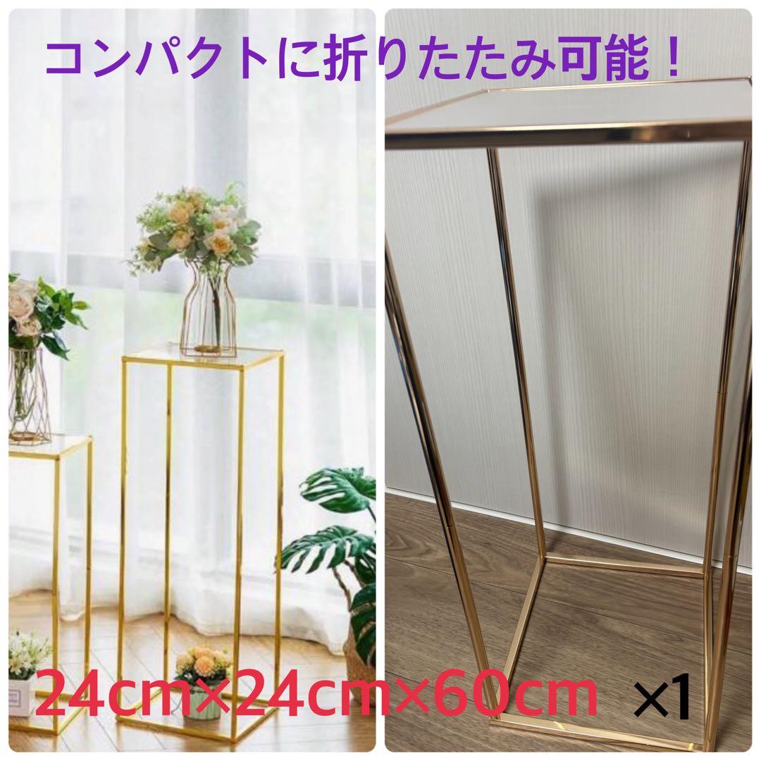 タペストリーコッパースタンド 結婚式 ウェルカムスペース 胡蝶蘭