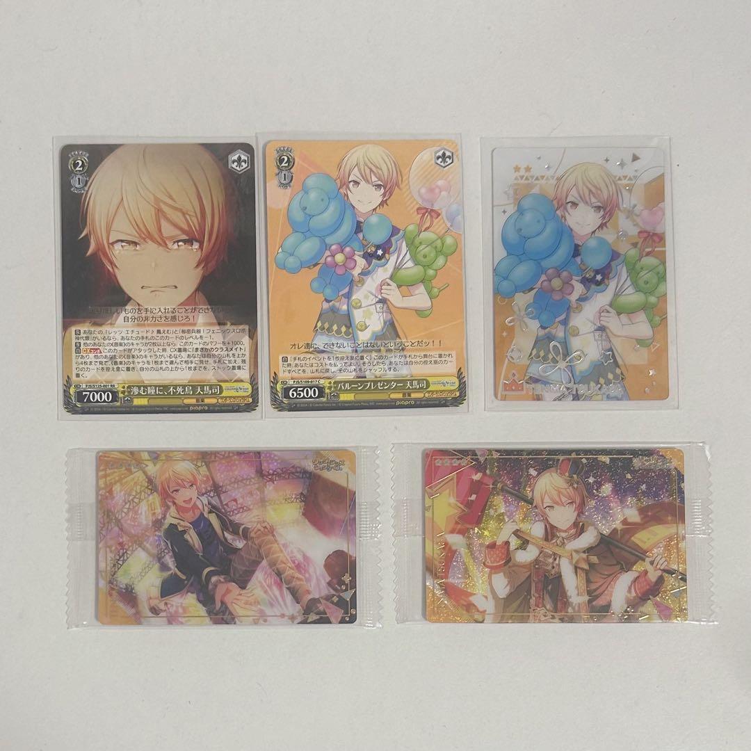 プロジェクトセカイ 天馬司 まとめ売り - メルカリ