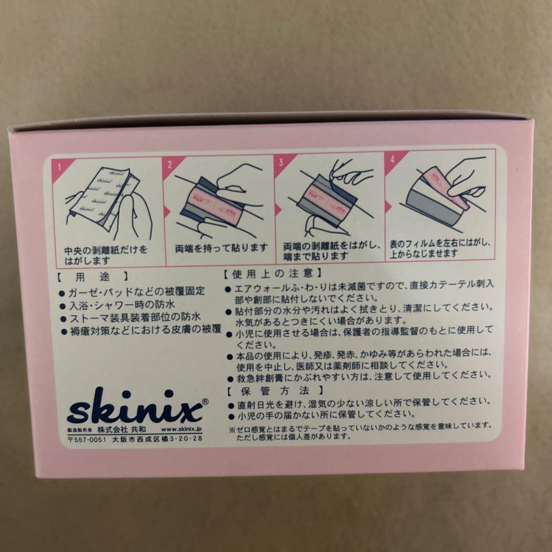 エアウォールふわり　100×12m4箱　防水テープ