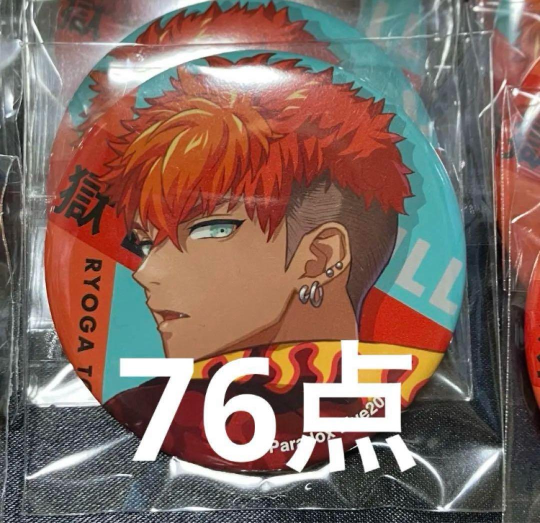 INI 後藤威尊 FTC ボイスキーフック ネームプレート アクスタ 缶バッジ