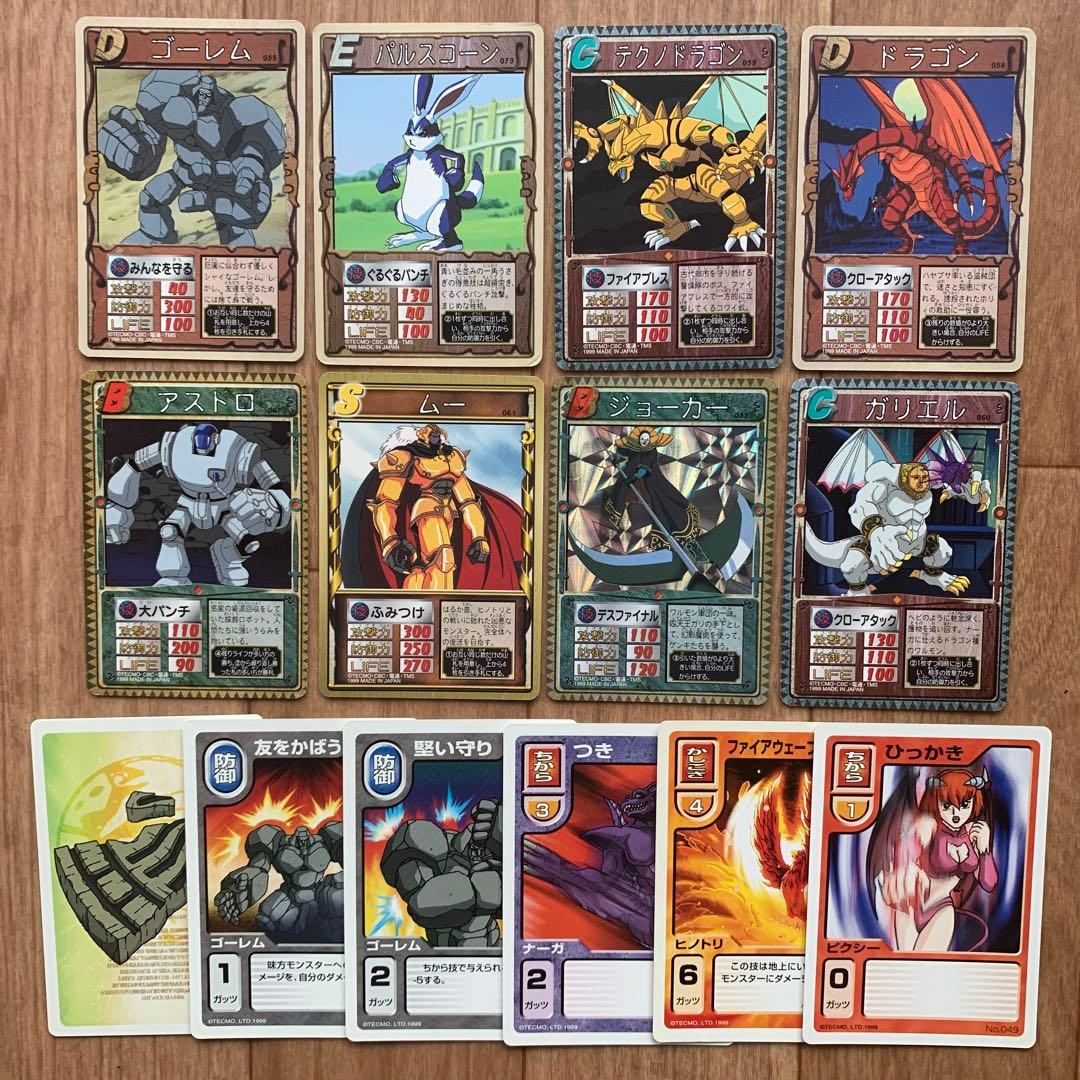 モンスターファーム 円盤石の秘密 カードダス キラ バトルカード