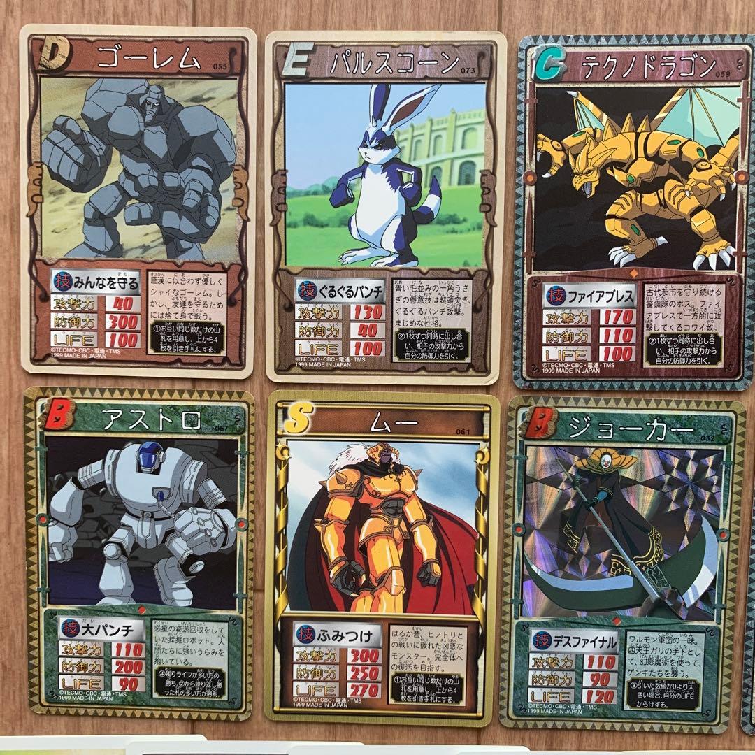 モンスターファーム 円盤石の秘密 カードダス キラ バトルカード