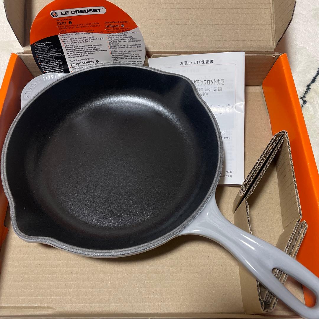 《新品》レアカラー ルクルーゼ スキレット 20cm ミストグレー