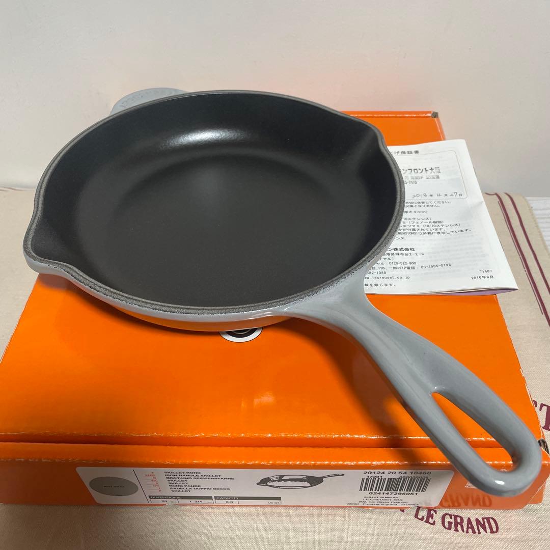 《新品》レアカラー ルクルーゼ スキレット 20cm ミストグレー