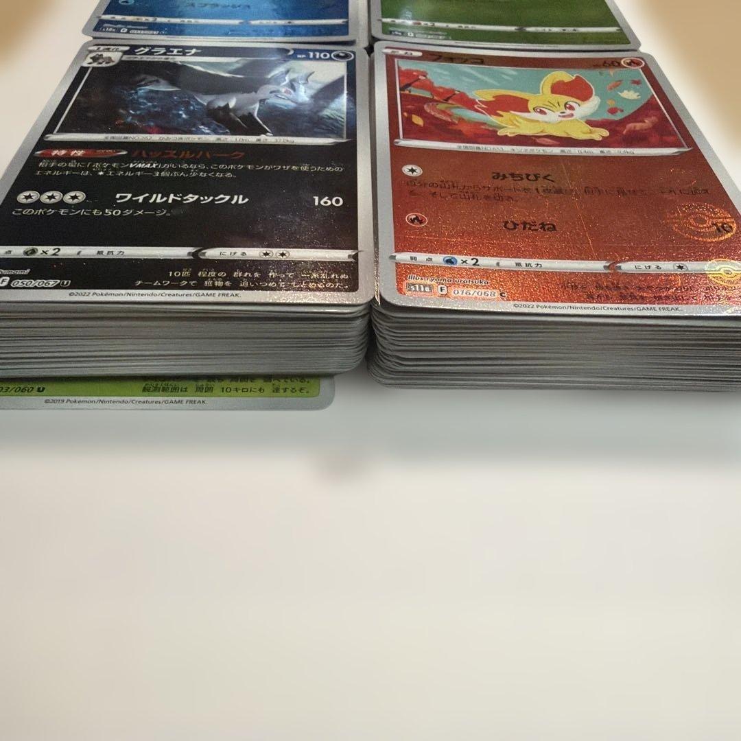 ポケモンカード ポケカ ノーマルカード 200枚 匿名発送 - メルカリ