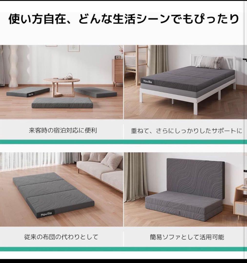 マットレス ダブル 折りたたみ 厚さ10cm ベッドマット 敷布団140x195