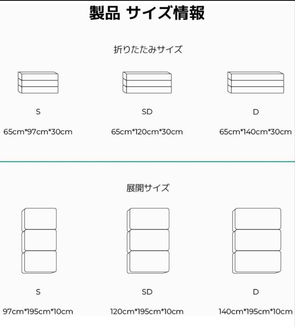 マットレス ダブル 折りたたみ 厚さ10cm ベッドマット 敷布団140x195