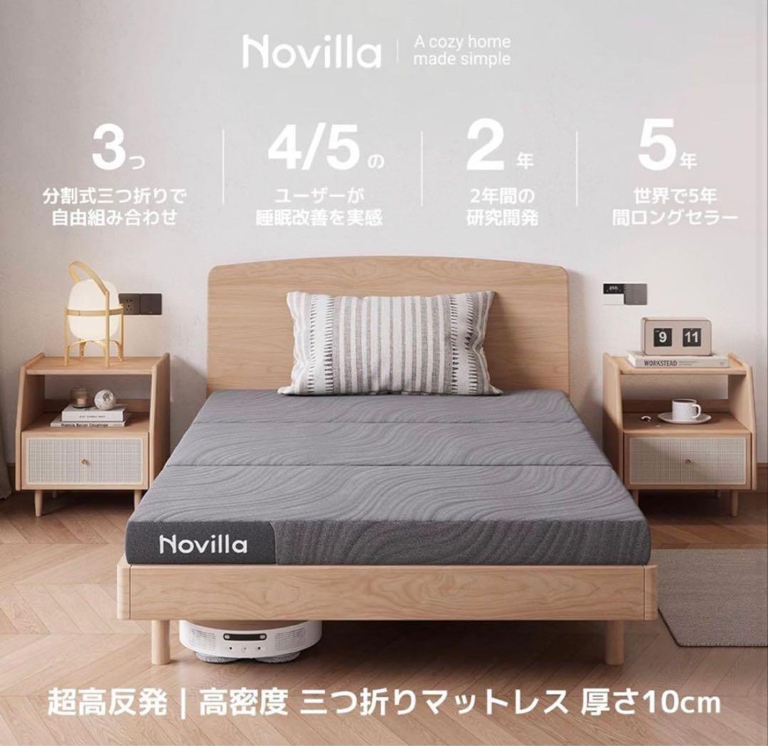 マットレス ダブル 折りたたみ 厚さ10cm ベッドマット 敷布団140x195