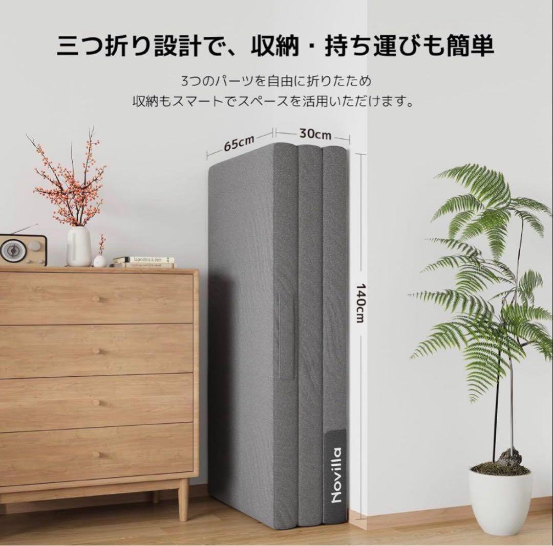 マットレス ダブル 折りたたみ 厚さ10cm ベッドマット 敷布団140x195