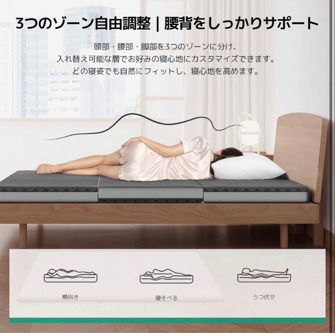 マットレス ダブル 折りたたみ 厚さ10cm ベッドマット 敷布団140x195