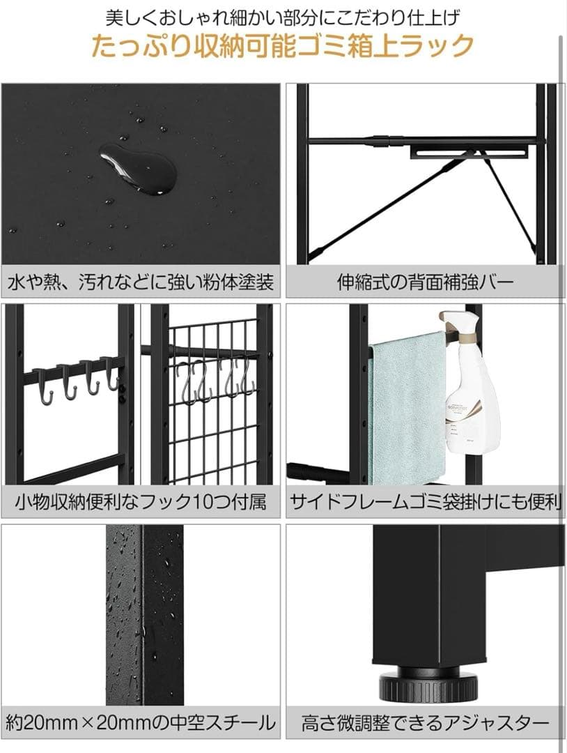 伸縮レンジラック 幅50-80cm 高さ調整＆2口コンセント付