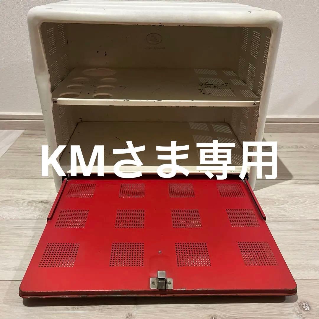 タラ社　ブレッドケース