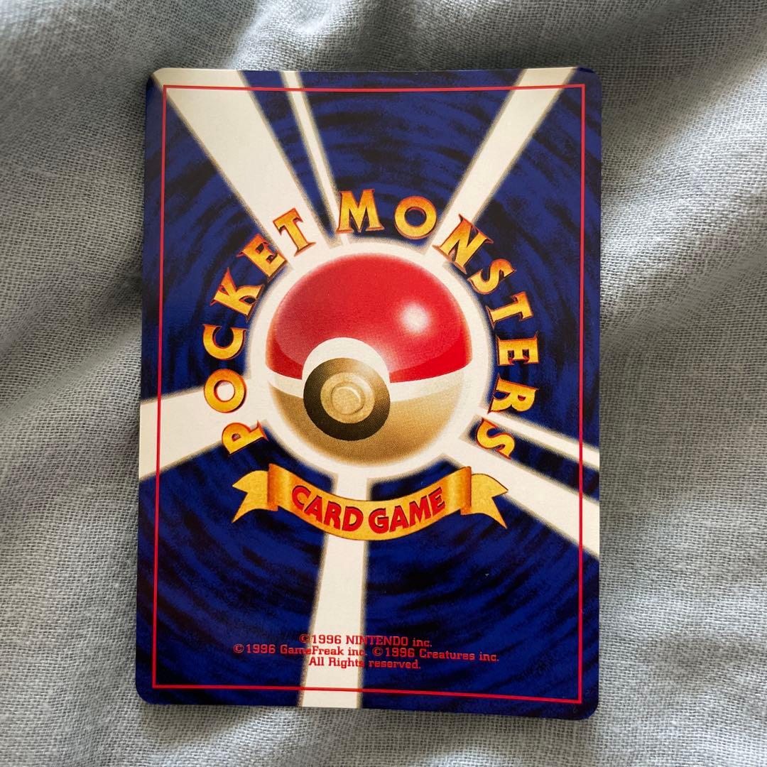 キングドラ ☆ 拡張パック第1弾 金、銀、新世界へ… - メルカリ