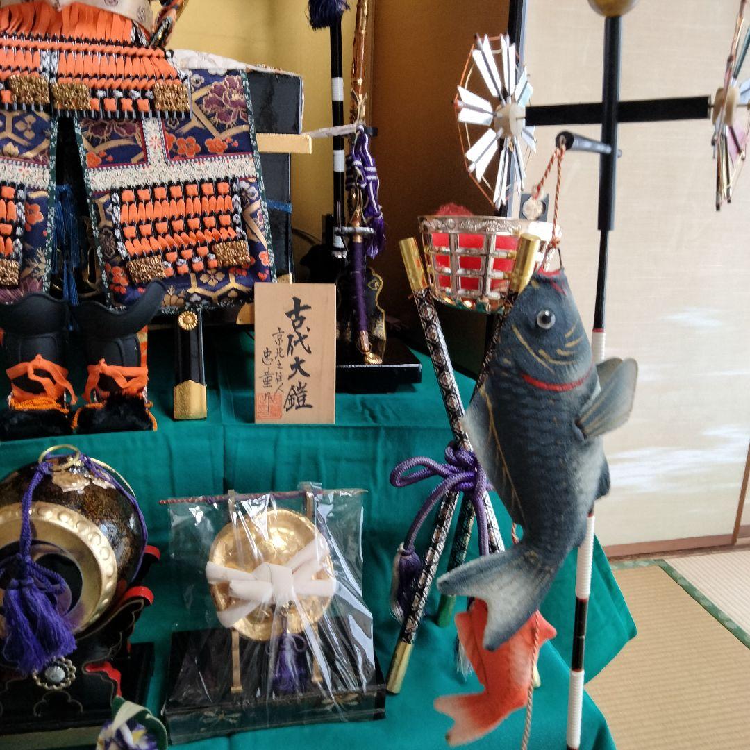 五月人形 鎧飾り 一式セット 金屏風 弓太刀 張子の虎付き 端午の節句 兜飾り