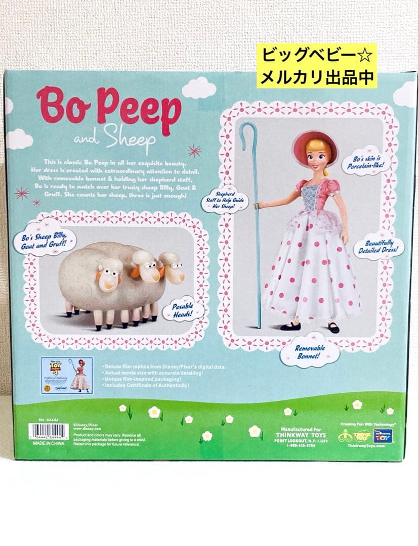 トイストーリー ボーピープ シグネチャーコレクション リアルサイズ