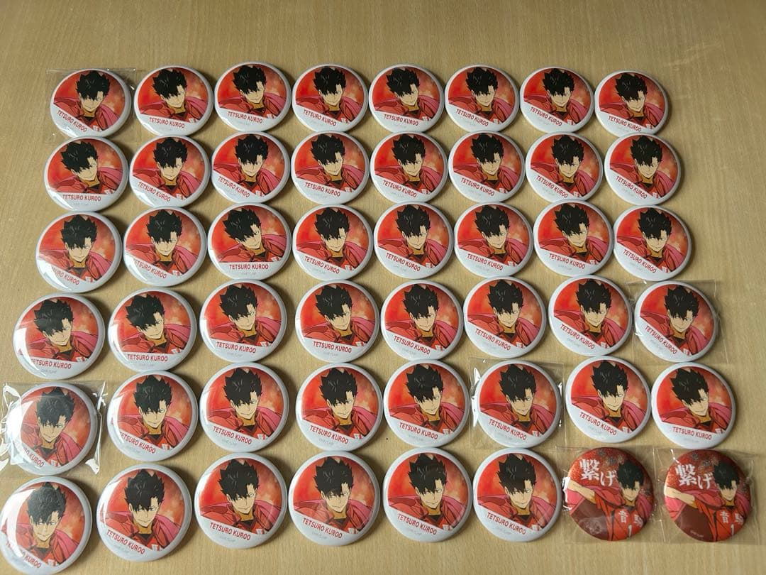 ハイキュー 黒尾鉄朗 横断幕缶バッジ - メルカリ