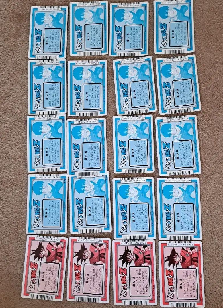 ドラゴンボールZ　カードダス　20枚　まとめ売り　アマダ