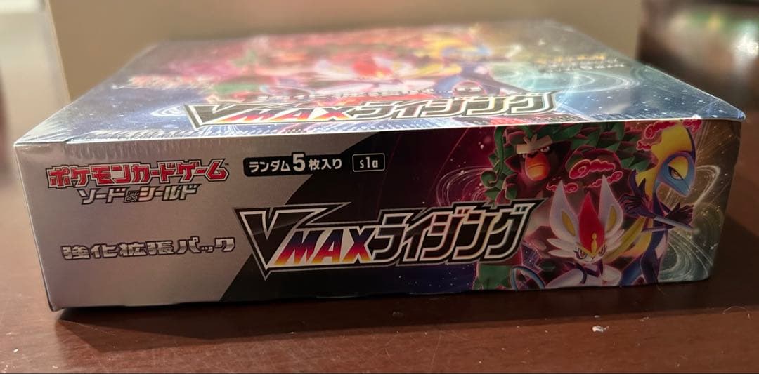 【新品未開封】シュリンク付　VMAXライジング 1box