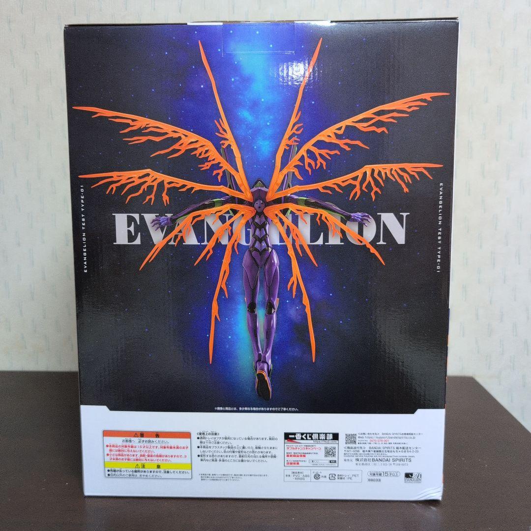 一番くじ　新世紀エヴァンゲリオン　30th　フィギュア　ラストワン賞　初号機