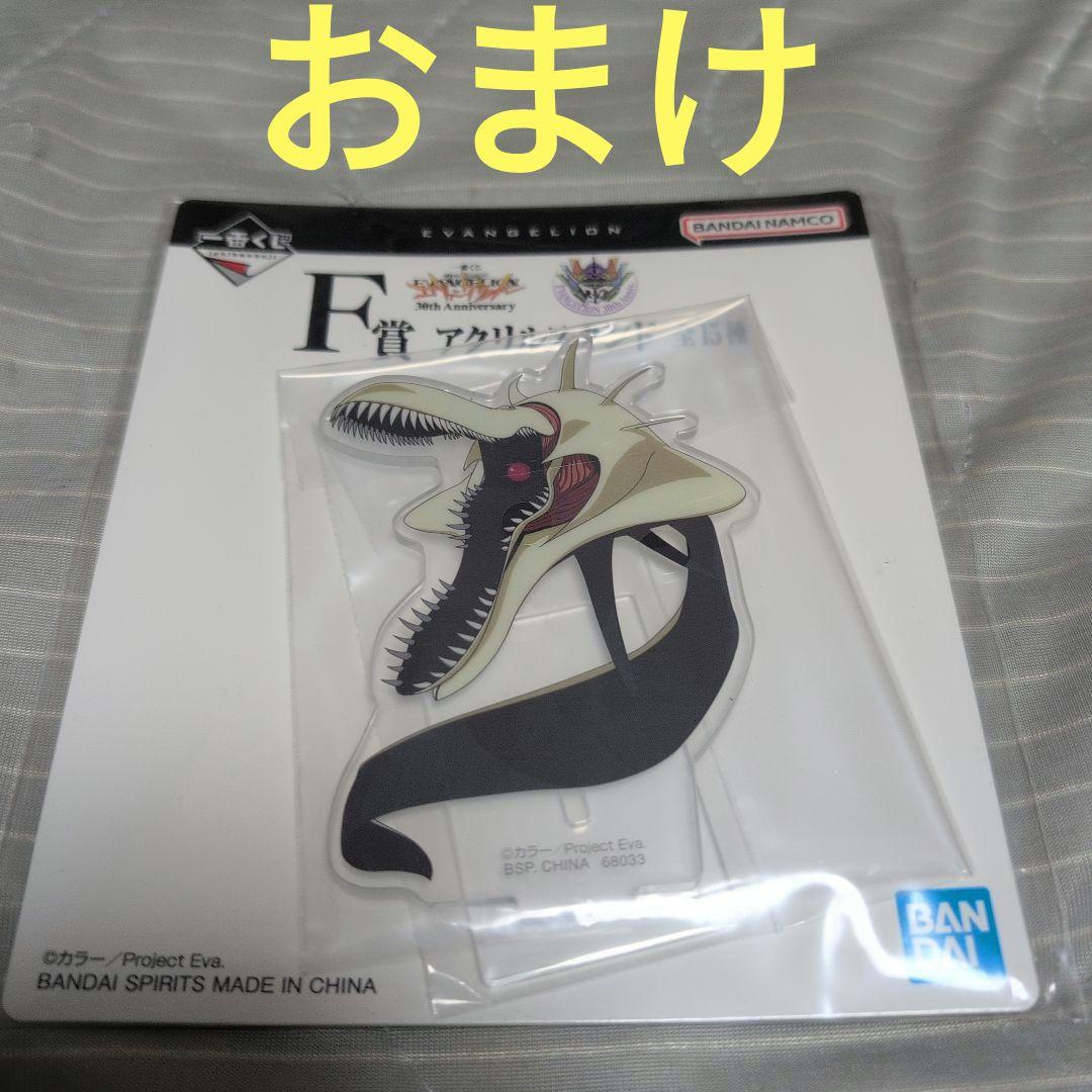 一番くじ　新世紀エヴァンゲリオン　30th　フィギュア　ラストワン賞　初号機