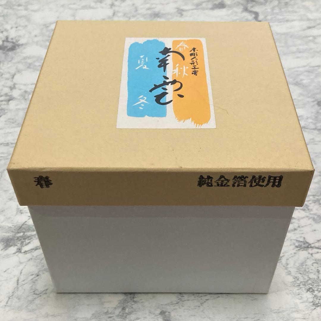 一刀彫 南雲 雛人形 ミニ雛人形 春 台座付き　ひな祭り 置物 インテリア