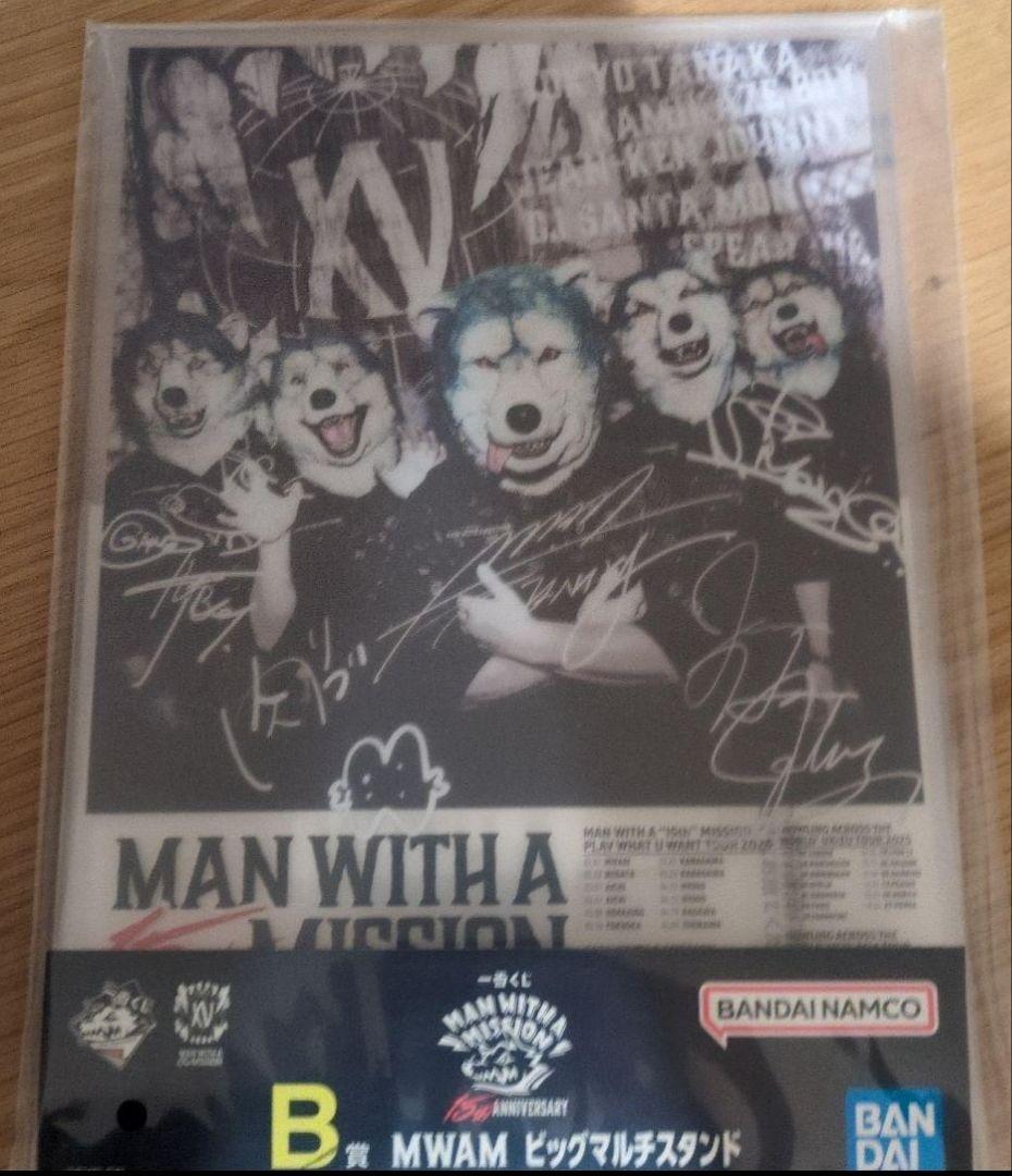 一番くじ MAN WITH A MISSION 15thA賞B賞　おまけ付