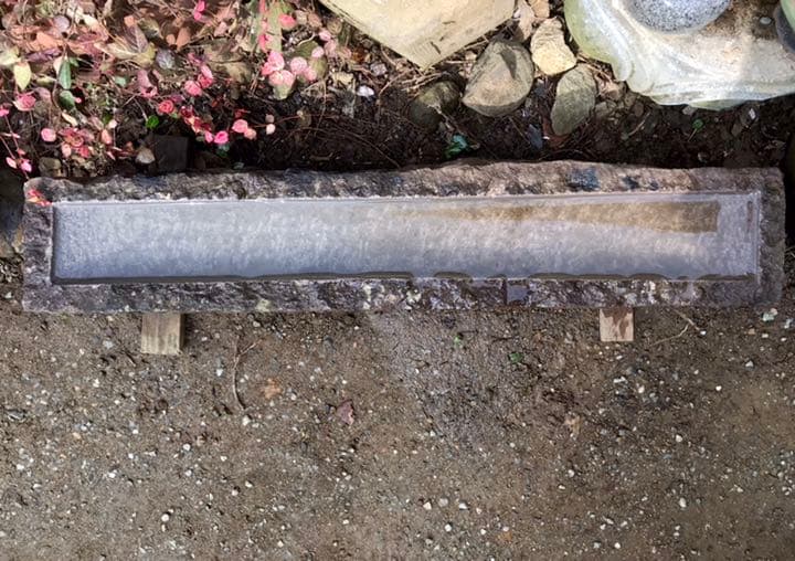 天然石一文字四方長型水鉢・長鉢・蹲