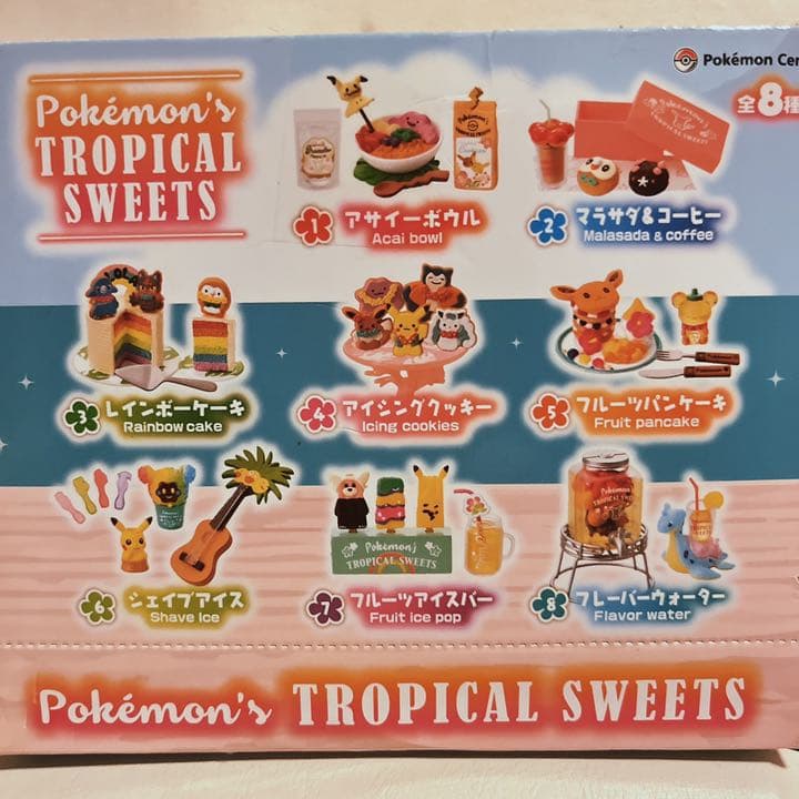 ポケモンミニチュアカフェメニュー トロピカルスイーツ - メルカリ